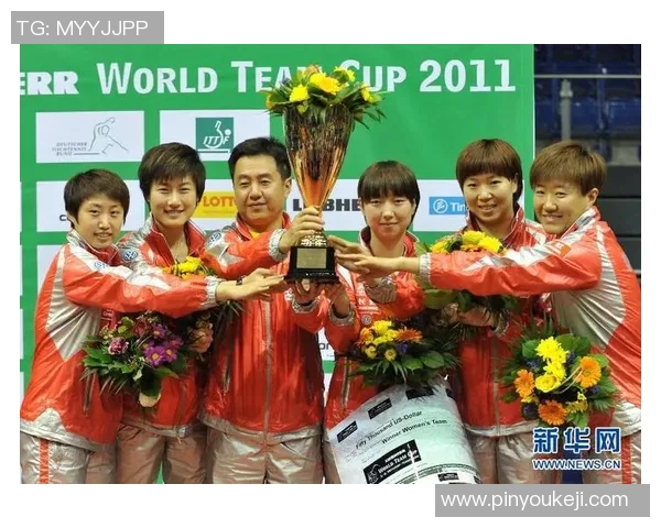 重庆乒乓球队在世界杯赛场上的经验与表现深度解析